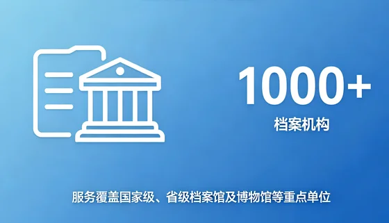 品质值得信赖
